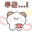 교촌치킨안중 이미지