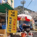 대교건어물 이미지