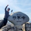 송광사길상식당 | 100대 명산 조계산(선암사-장군봉-송광사)