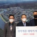 ㈜씨엔텍코리아-진주 | [다바뉴스] ㈜씨엔텍코리아, 진주시복지재단에 세탁기 100대 기부