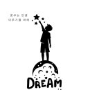 상계제일중학교 이미지