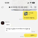 머슬포스짐 이미지
