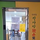 장량동 참사랑 작은도서관 이미지