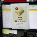 (주)미르메이트 | 다이어트를 시작했지만 왜 내 갤러리에는 음식 사진들이 많은가(현주의 3월 일상 모음집)