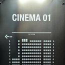 [영화관 리뷰] CGV제주노형 1관 관람후기 리뷰