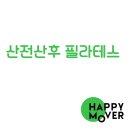 부암동해피무버 이미지