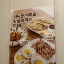 위너스스크린골프 이미지