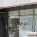 GS25 부평산곡역점 | 인천 네일후기: 솔네일 산곡역네일 부평네일샵