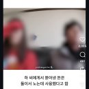 아들 딸과 사위에게 폭행당한 엄마의 마지막 외출 이미지