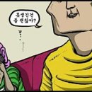 뷰티짱구