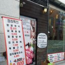 안산 고잔동 맛집 화로구이 고깃집 화로야에서 가족외식하고 왔어요~
