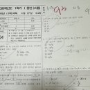 원쌤영어수학