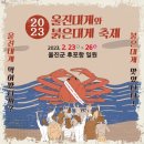 남울진농업협동조합 후포지점 이미지