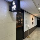 마곡나루 양갈비 마곡 양고기 맛집 램본 마곡나루직영점