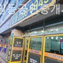 대화부동산중개사무소 이미지