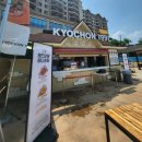 덤치킨
