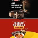 석관동떡볶이 이미지