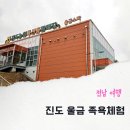 의신면 돈지1길 전남 네이버블로그
