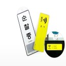 와이에스와이 - 의왕시 바라산로 1 | 와이에스와이