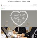 비바할인마트 | 서울경기인천 축의대 대행 비바축의 계약 후기 20만원대가성비축의대 추천, 할인 꿀팁 (짝꿍코드...