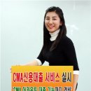 신용서비스 이미지