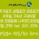 유진엔지니어링 이미지
