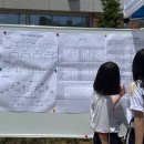 다율중학교 이미지