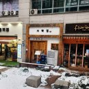 가락정초밥 이미지