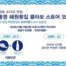 청하유통 이미지