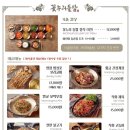 들밥 이미지