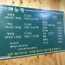익산 부송동 삼겹살! 시끌시끌돼지들🐷 익산삼겹살/ 익산항정살/ 삼겹살맛집/ 부송동삼겹살/ 익산맛집