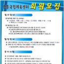 조종국민체육센터 이미지