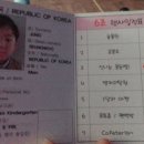 내원사유치원 이미지
