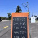 찻집지안본점 이미지