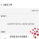 온누리꽃집 이미지