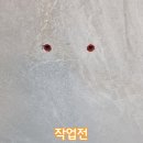 동광로1길 80 | 구멍 뚫린 아트월 메꿈 부분 복원