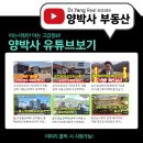 정남주유소 이미지