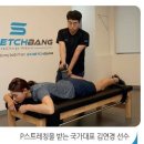 스프린트PT 이미지