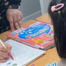 도로시영어2호관학원