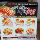 장충동 착한족발 이미지