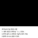 화사하다 - 서구 농성동 | 화사하다