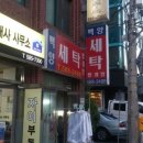 서초중앙로2길 82 이미지