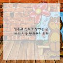 쉼표한의원 네이버블로그
