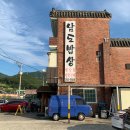 양산서창맛집 남도밥상 양산 게장무한리필 밥도둑 게장밥상 후기