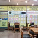 감동공인중개사사무소 이미지