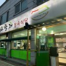 사랑채정육식당 이미지