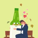 알콜 이미지