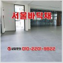 광진데코(주) 네이버블로그