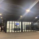 워시존 송파하남점 이미지