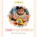 우주선 | 젬베베 우주선 치발기 후기 – 하이체어 흡착 장난감 추천? 비추?
